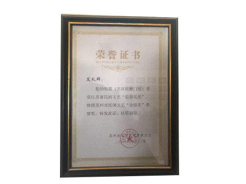 管道的安裝